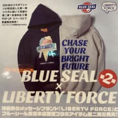 沖縄ブルーシール本店11/1〜11/6のみ限定販売されたフーディー/XLネイビー 沖縄ブルーシール本店11/1〜11/6のみ限定販売されたフーディー/XL