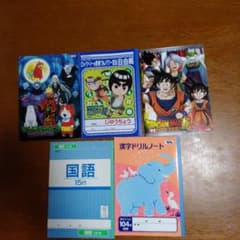 自由帳３冊、漢字帳　国語帳のサムネイル