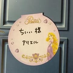 移動ポケット　専用のサムネイル