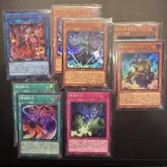 遊戯王 破械 デッキパーツ まとめ売り トゥーン ウィッチ クラフト