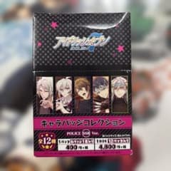 アイドリッシュセブン キャラバッジコレクション POLICE SSR Ver.のサムネイル