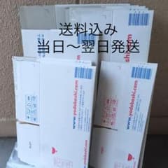 ダンボール 17枚 梱包 フリマ 引っ越しのサムネイル