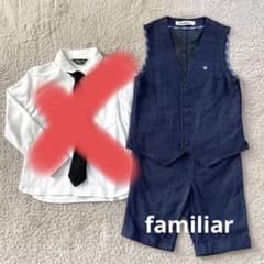 ファミリア　セットアップ110 120 ベストパンツのサムネイル