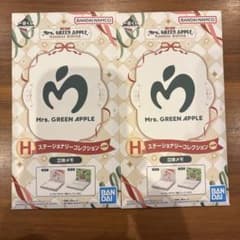 一番くじ　ミセスH賞　未開封2個セットのサムネイル