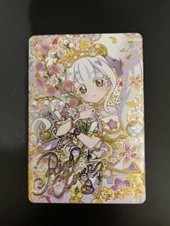 あいぷり　リングのサインカードのサムネイル