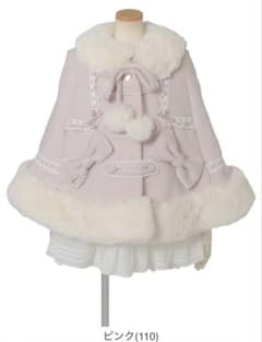 シャギーツインリボンポンチョ リズリサ LIZLISA - メルカリ