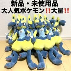 ポケットモンスター/ポケモン》めちゃもふぐっとぬいぐるみ 黄色い