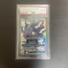 ダークライGX SSR psa10のサムネイル