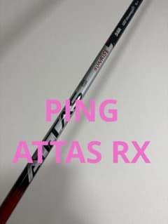 ドライバー用 Mamiya ATTAS SUNRISERed 5SR PING ドライバー用 Mamiya ATTAS SUNRISERed 5SR PING - メルカリ