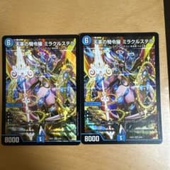 天革の騎令嬢ミラクルステラ - メルカリ