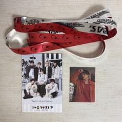 Travis Japan グッズまとめ売り 3点セットのサムネイル