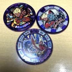 送料無料】妖怪ウォッチメダル エンマ大王 3枚セット - メルカリ