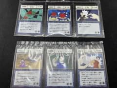 【新品】HUNTER×HUNTER スペルカード 6枚セット