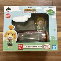 どうぶつの森.一番くじ.ラストワン賞のサムネイル