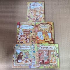 絵本 まとめ売り ⑪ メルカリ市期間の特別価格 定価(税抜)の半額