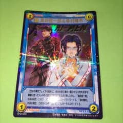 ⑮ テニスの王子様 TCG カード SR 真田弦一郎&幸村精市 - メルカリ