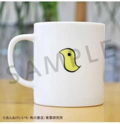 애니메이션 일상 아라지 좋다 하카세와 모자이크 머그컵