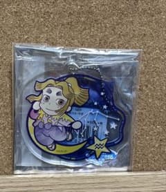 平滝夜叉丸 星座 アクリルキーホルダーのサムネイル