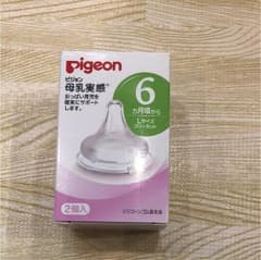 ピジョン 母乳実感 乳首 Lサイズのサムネイル