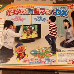 ミント様専用かぞくで！育脳マットDXのサムネイル