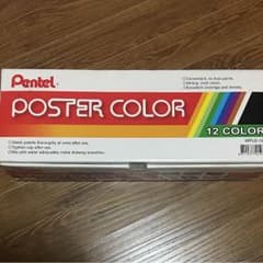 ぺんてる ポスターカラー12色セットのサムネイル