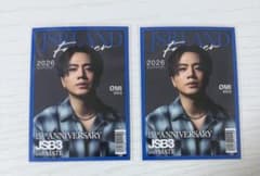 三代目 J Soul Brothers 登坂広臣 ØMI カード フォトカード - メルカリ