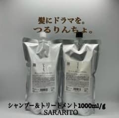 髪にドラマを。つるりんちょ。シャン＆トリ　SARARITO 1000ml 髪にドラマを。つるりんちょ。シャン＆トリ SARARITO 1000ml - メルカリ