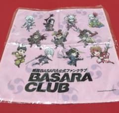전국 BASARA 공식 팬클럽 한정 타월