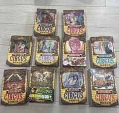 からくりサーカス 1-10巻セット 藤田和日郎のサムネイル