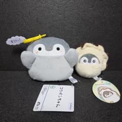 コウペンちゃん カラビナ付きポーチ カキさんマスコット 2点セット