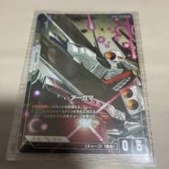 【即日発送】ガンダムカードゲーム アーガマ R+ パラレルのサムネイル