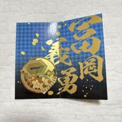 鬼滅の刃/冨岡義勇/メタルブックマーカー/メタルチャームのサムネイル