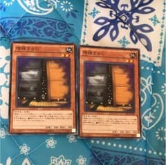 増殖するＧノーマルのサムネイル