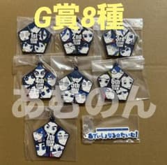 이치 반 쿠지 블루 락 G상 러버 스트랩 전 8종 컴플리트