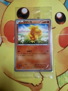 ポケモンカード アチャモ 108/XY-P 未開封 プロモ - メルカリ