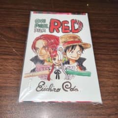 ONEPIECE FILM RED 入場者特典のサムネイル