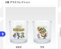 マリオ　一番くじのサムネイル