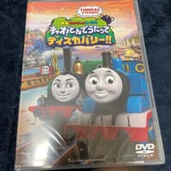 映画 きかんしゃトーマス チャオ!とんでうたってディスカバリー!!('19英)のサムネイル