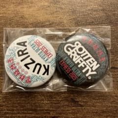 響都超特急2025 缶バッジ　ROTTEN GRAFFITY &KUZIRAのサムネイル