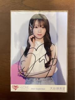大谷映美里 直筆サイン入り生写真 - メルカリ