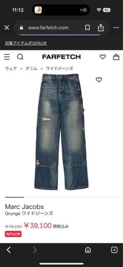 Marc Jacobs Grunge ワイドジーンズ - メルカリ