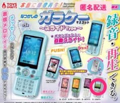 本当に録音再生！なつかしのガラケーマスコット～スライドType～シルバーのサムネイル