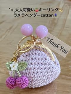 大人可愛いミニ˚✧₊キーリング(๑˃̵ᴗ˂̵)がま口ポーチ 大人可愛いミニ˚✧₊キーリング(๑˃̵ᴗ˂̵)がま口ポーチ - メルカリ