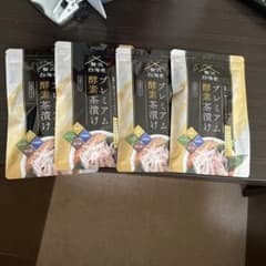 プレミアム酵素漬け 10食分×4袋のサムネイル