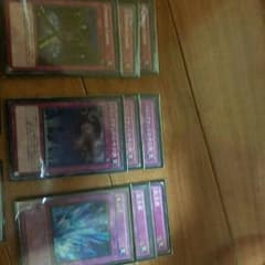 遊戯王トラップカードのサムネイル