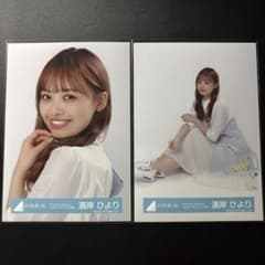 日向坂46】濱岸ひより W-KEYAKI FES. 2021 生写真 - メルカリ