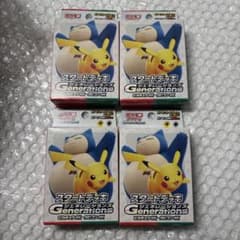 ポケモン デッキシールド Pokemon Yurutto ピカチュウむぎゅぎゅ