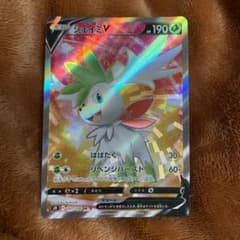 ポケモンカード シェイミV srのサムネイル