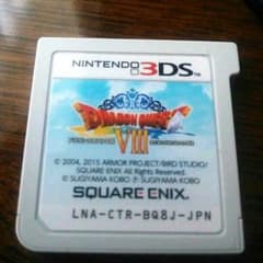 ドラゴンクエスト8  3DSのサムネイル