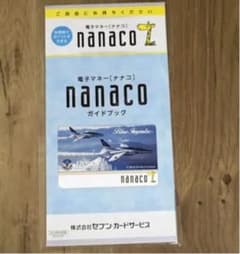 ブルーインパルス　nanacoのサムネイル